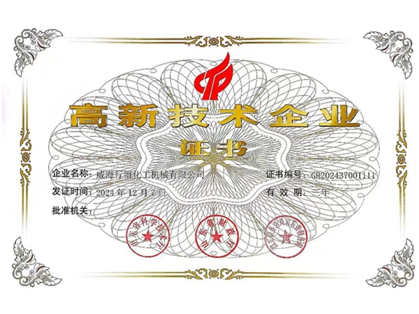 質量管理體系認證證書